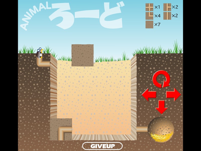 Animal Maze